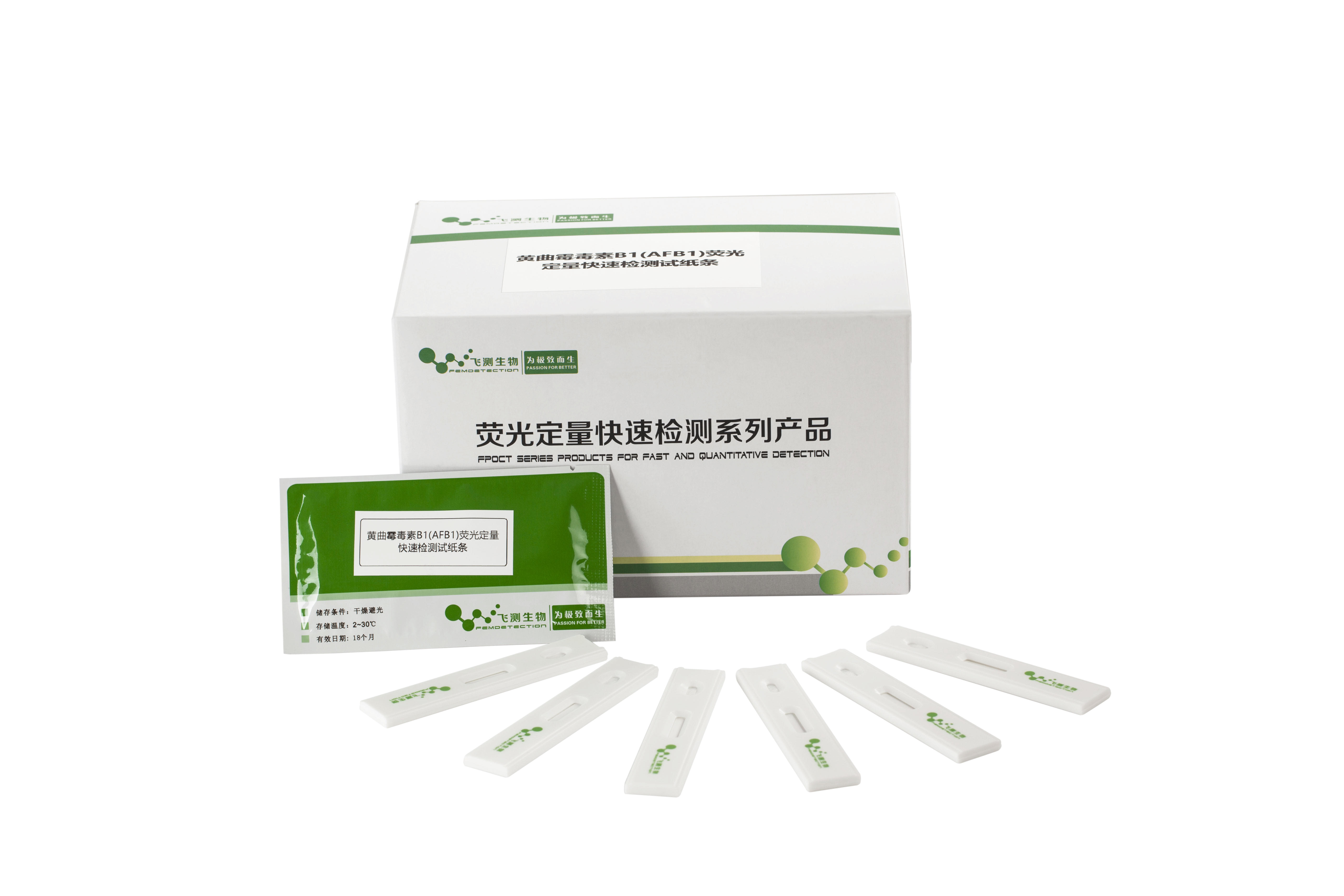 嘔吐毒素熒光定量快速檢測試紙條 嘔吐毒素熒光定量快速檢測試紙條