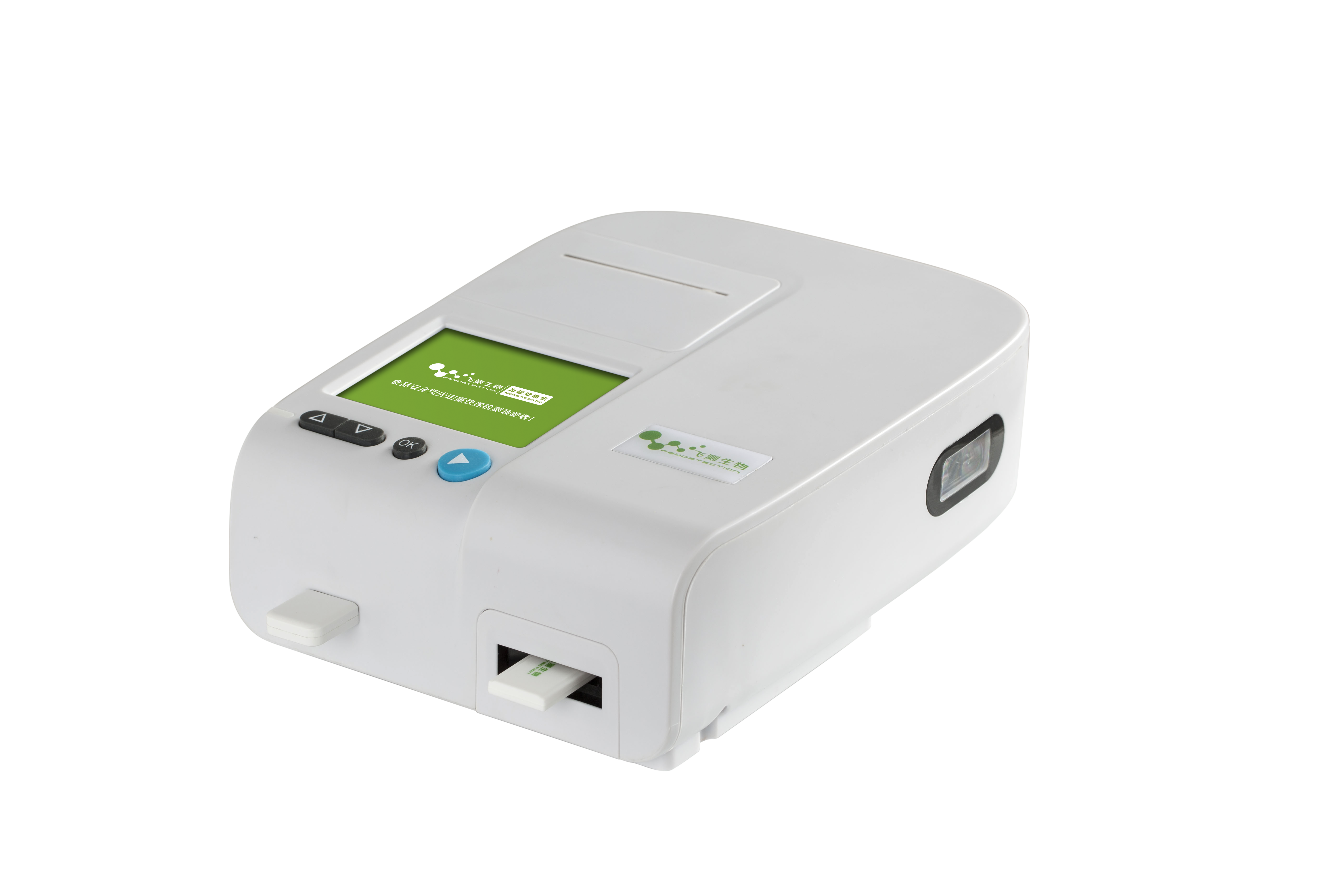 熒光定量檢測儀 熒光定量檢測儀