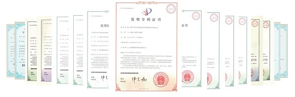 上海飛測專利證書 上海飛測專利證書