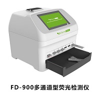 FD-900真菌毒素檢測(cè)儀 FD-900真菌毒素檢測(cè)儀