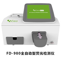 FD-980真菌毒素檢測(cè)儀 FD-980真菌毒素檢測(cè)儀