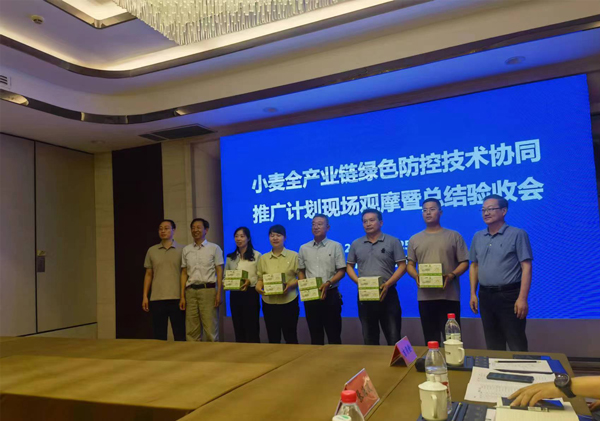 小麥全產業鏈綠色防控技術協同推廣計劃 小麥全產業鏈綠色防控技術協同推廣計劃