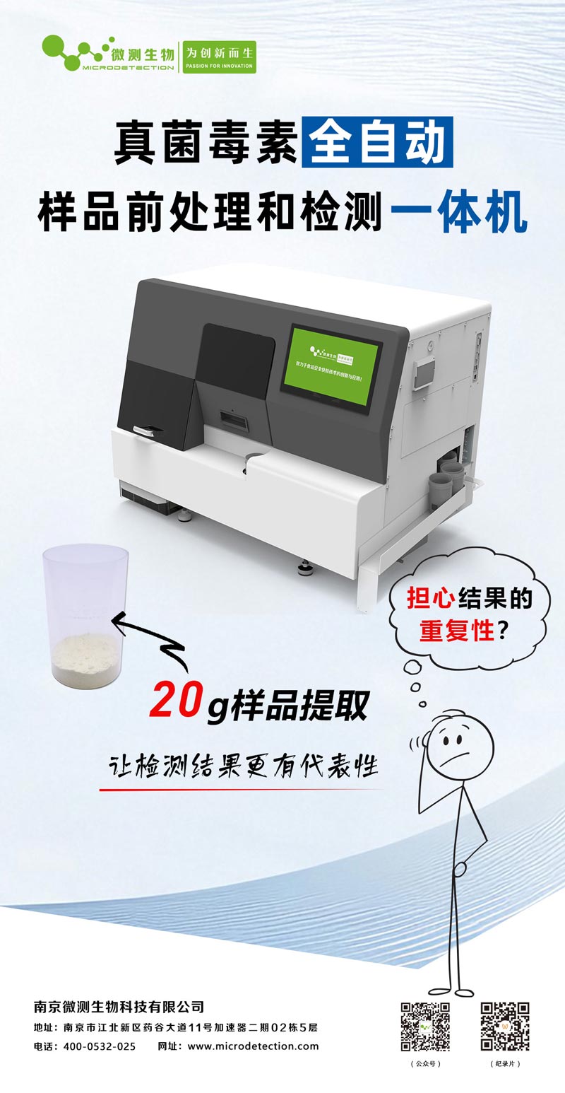 20g樣本讓檢測結(jié)果更具代表性 20g樣本讓檢測結(jié)果更具代表性
