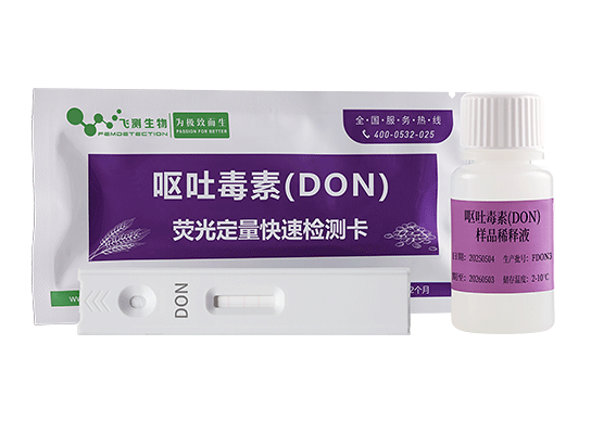 嘔吐毒素檢測試紙條