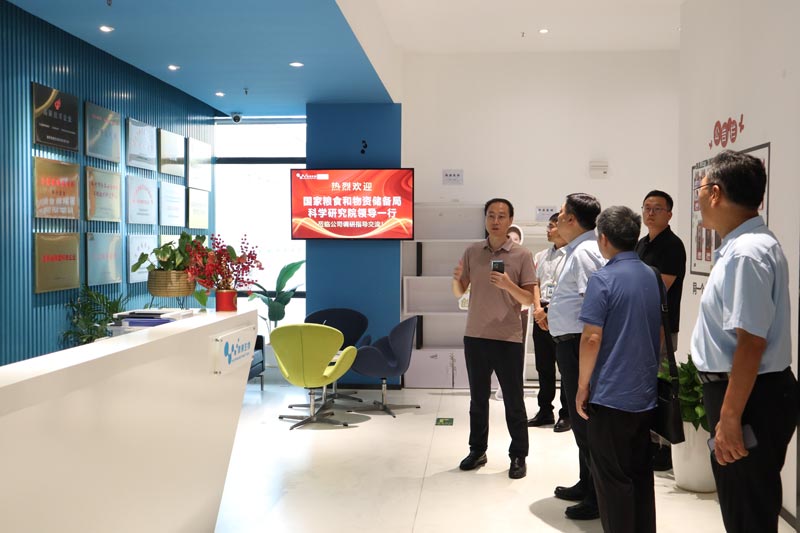 國家糧科院專家組蒞臨南京微測(cè)調(diào)研 國家糧科院專家組蒞臨南京微測(cè)調(diào)研