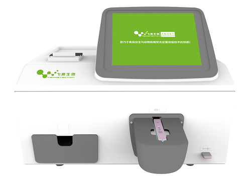 FD-980全自動真菌毒素檢測儀 FD-980全自動真菌毒素檢測儀